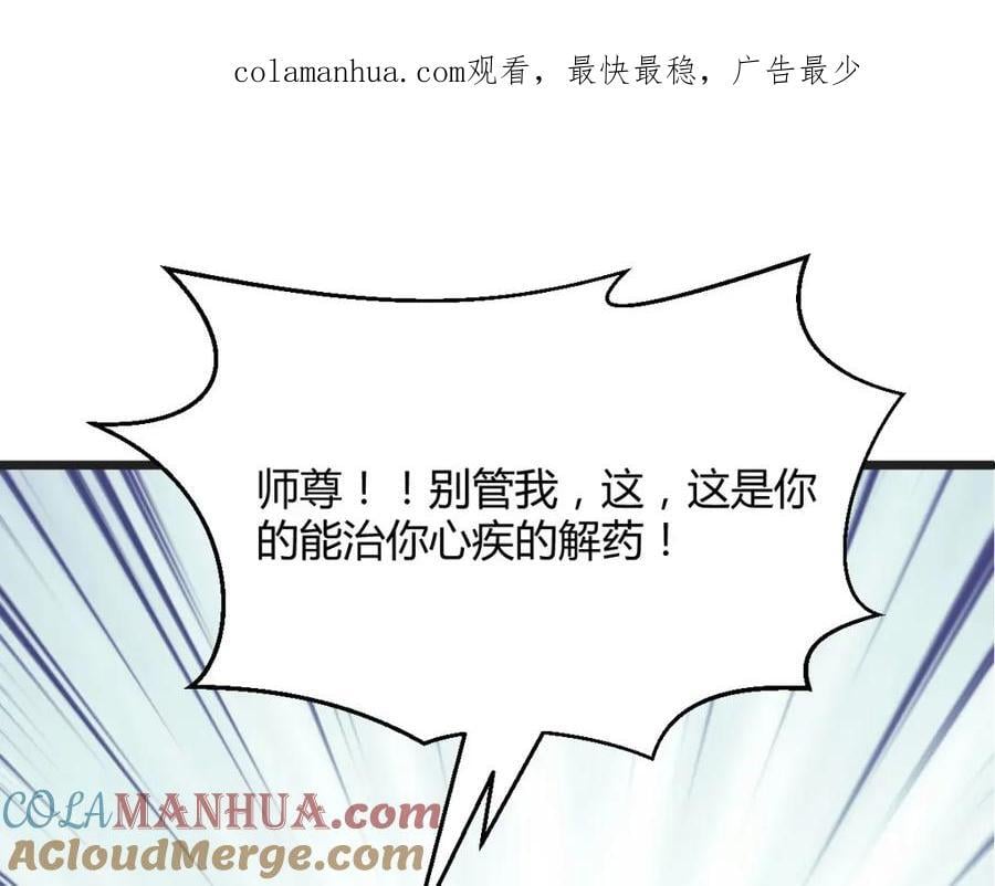 甘愿受罚0