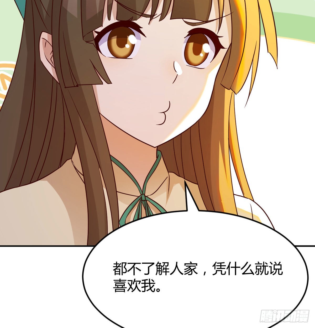 莲心的苦恼28