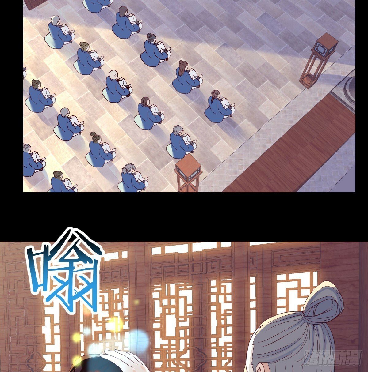 心魔劫26