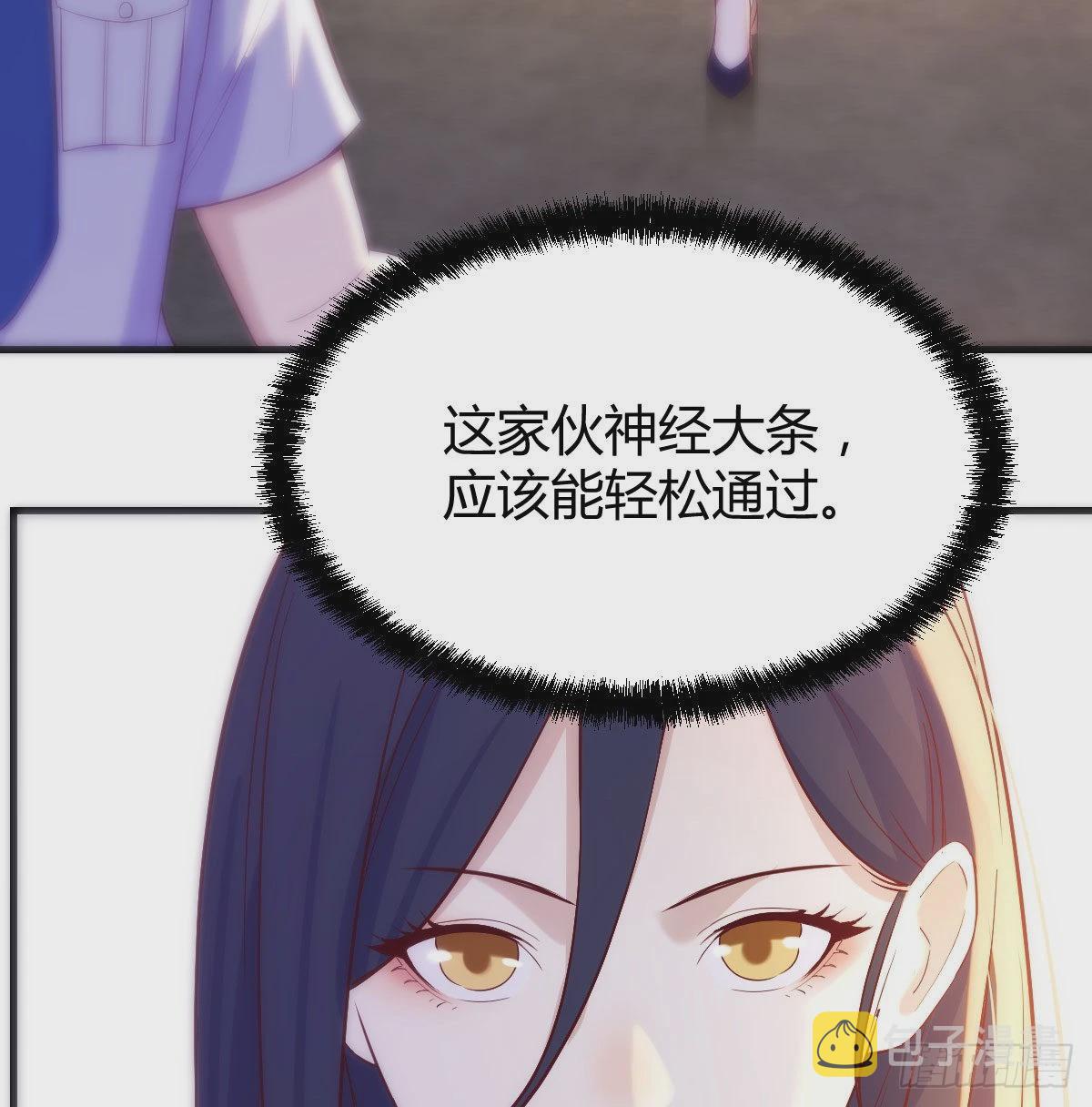 搞定老熟人21