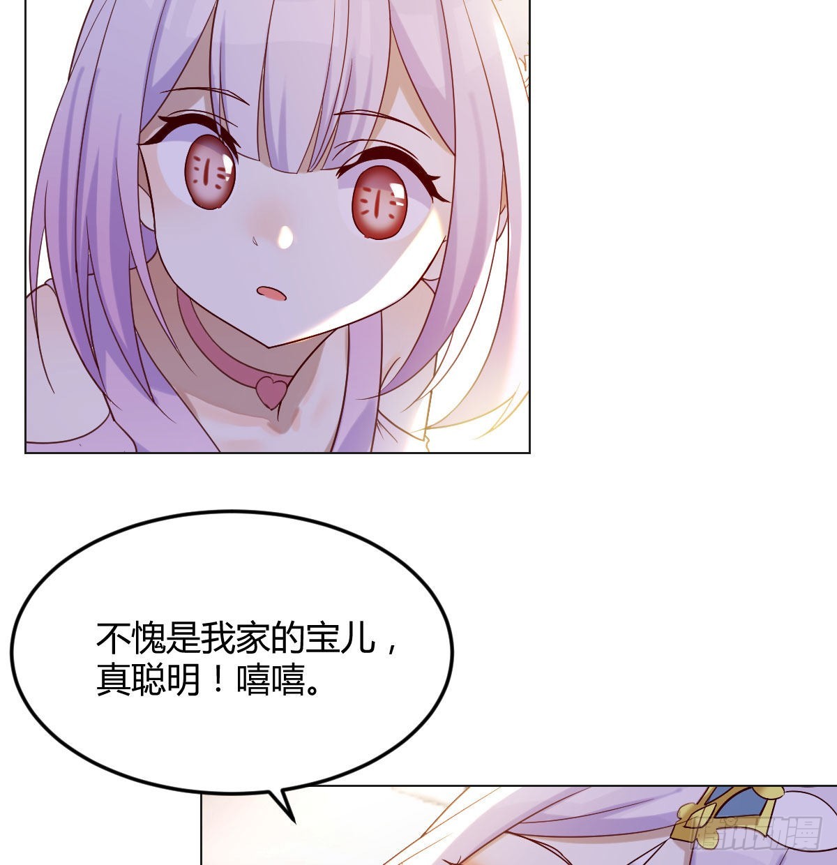 女儿的委屈19