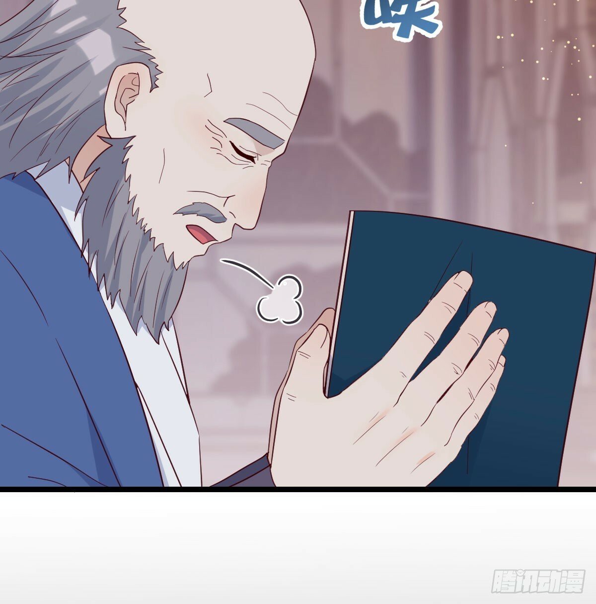 心魔劫42