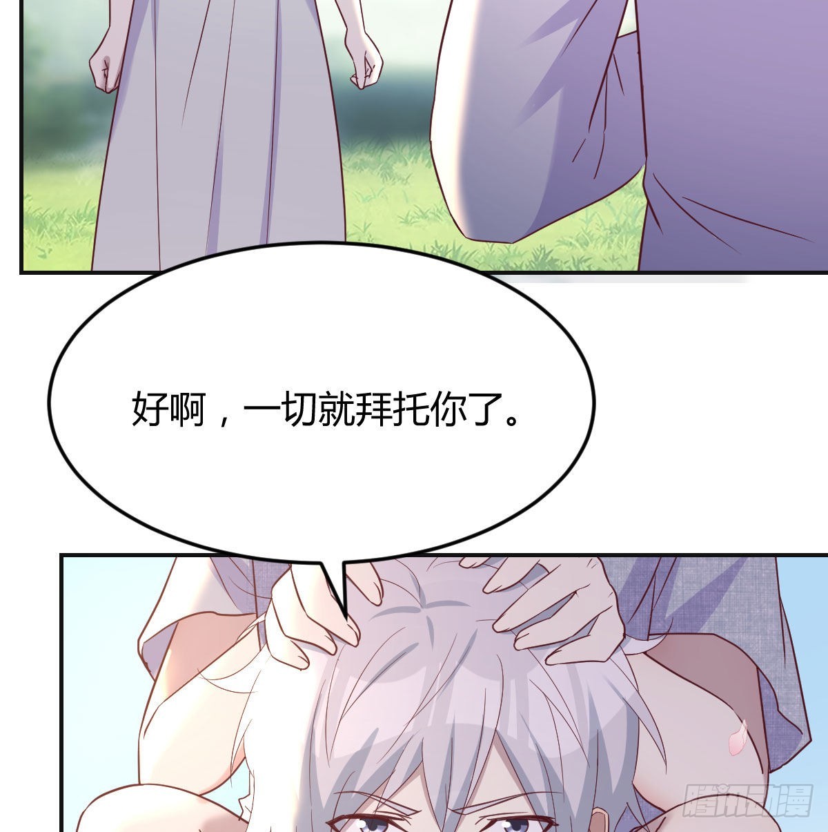 大招抓鸟10