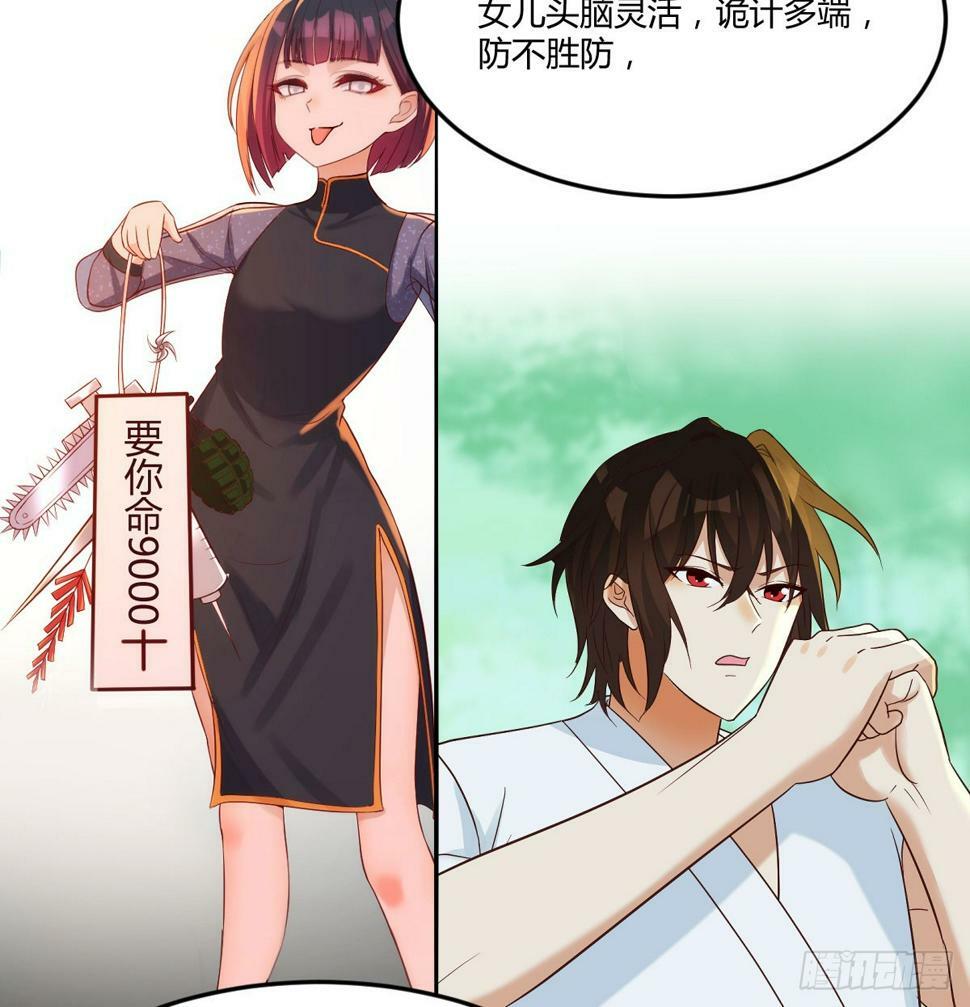 儿女要开打？！58