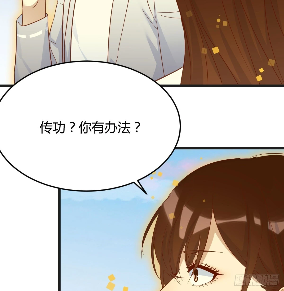紫府洞天开61