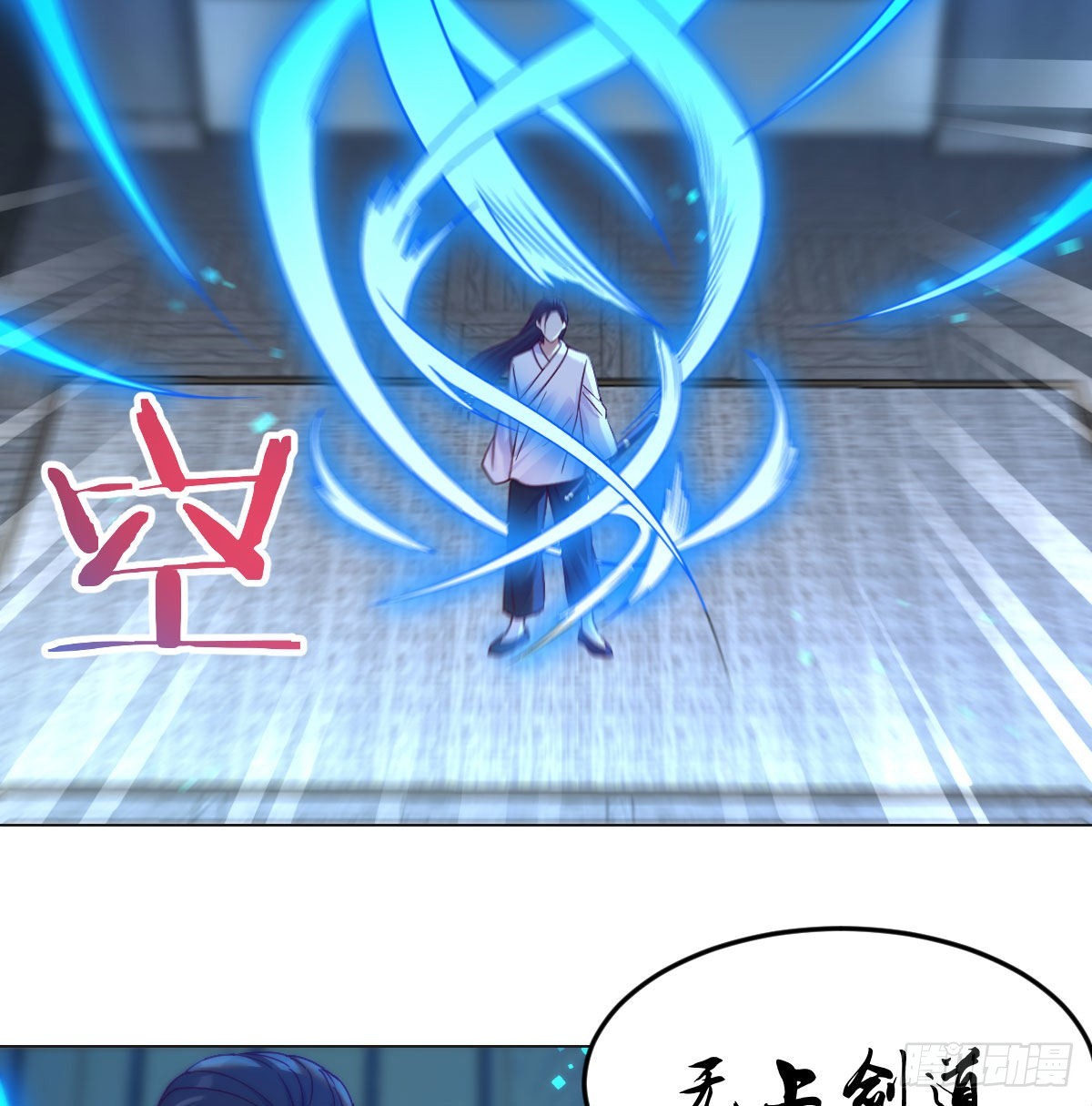 认错人了18
