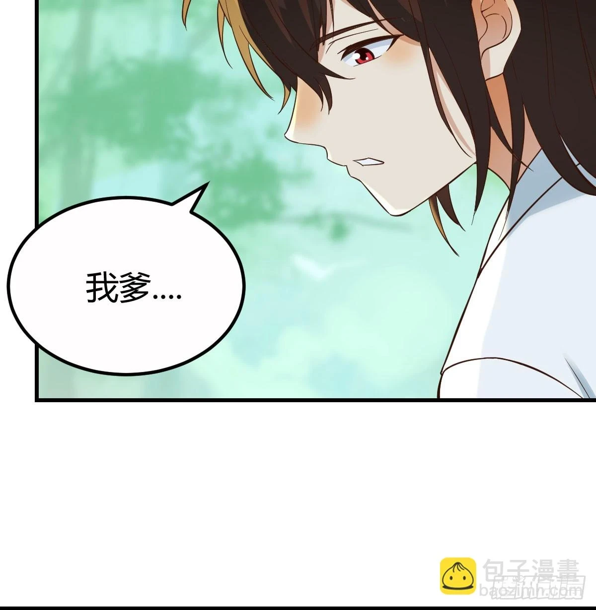 打探隐私不太好吧41