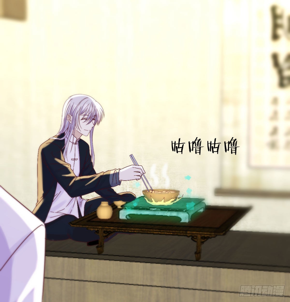 无中生友6
