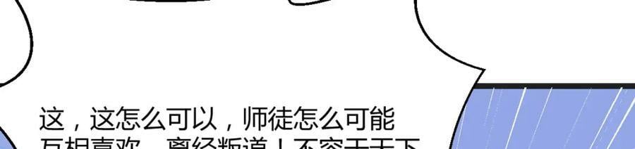 寻找彼岸花55