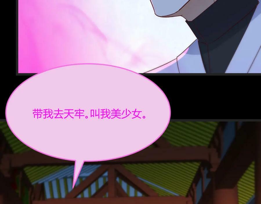 魅魂102