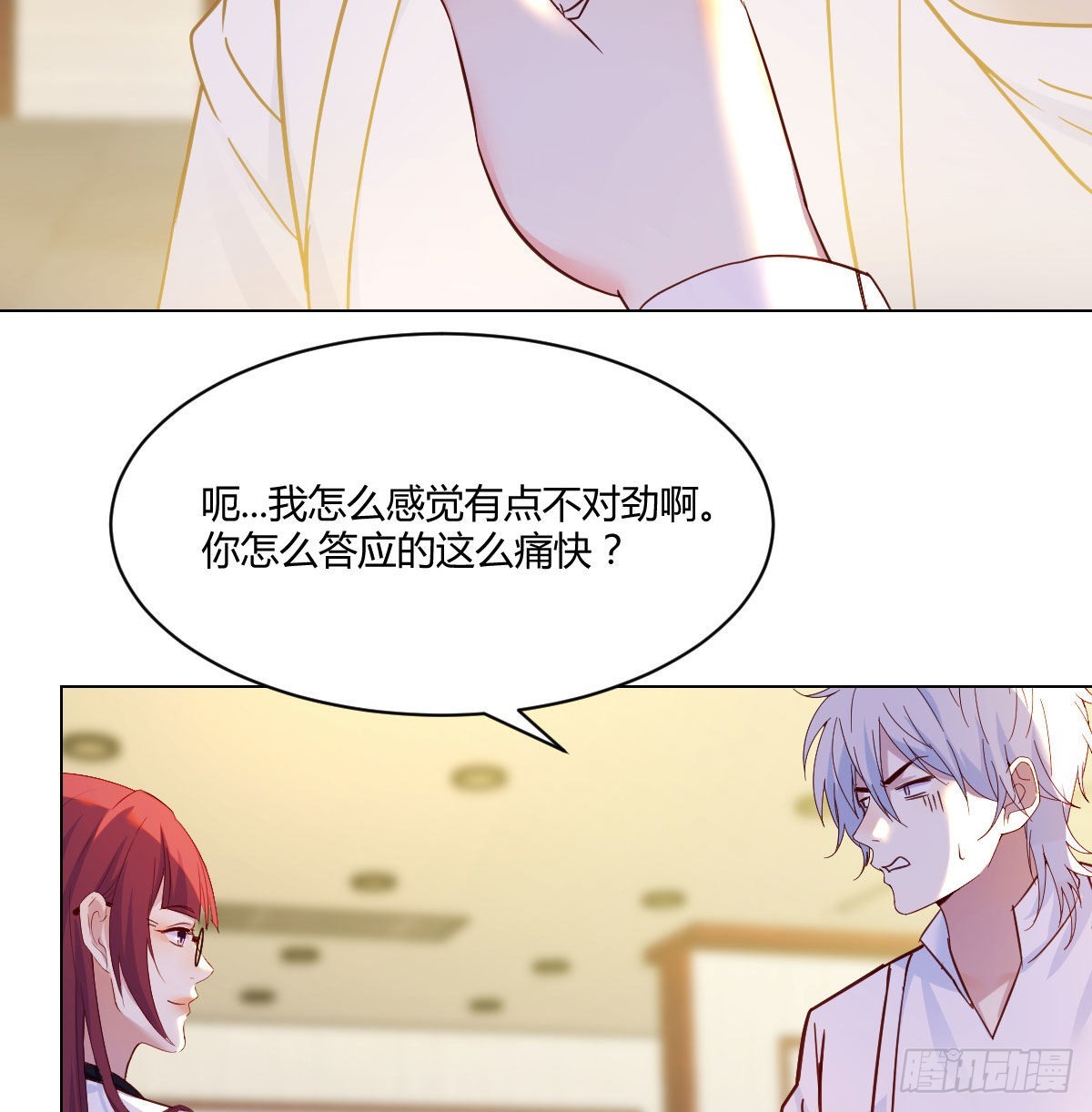 套中套19