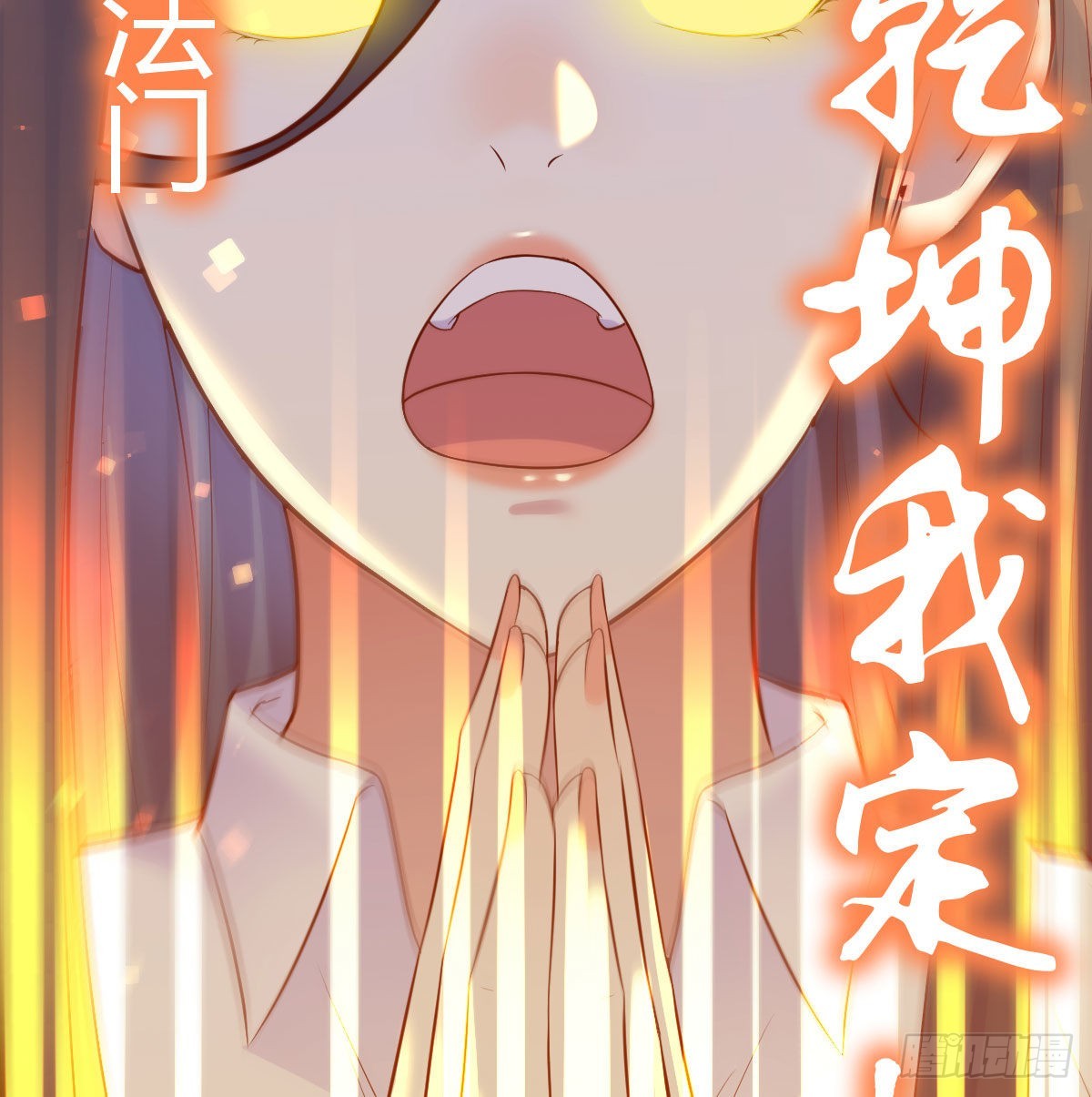 剑圣宇文锋3