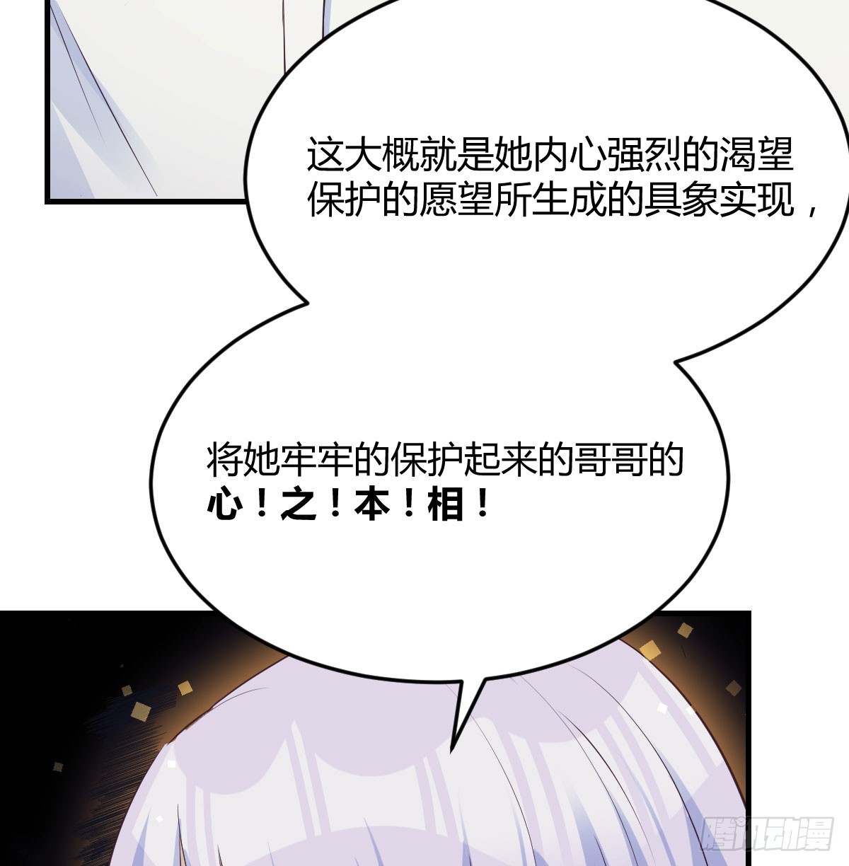 灵魂之战8