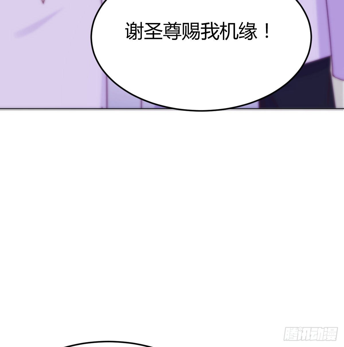 认错人了44