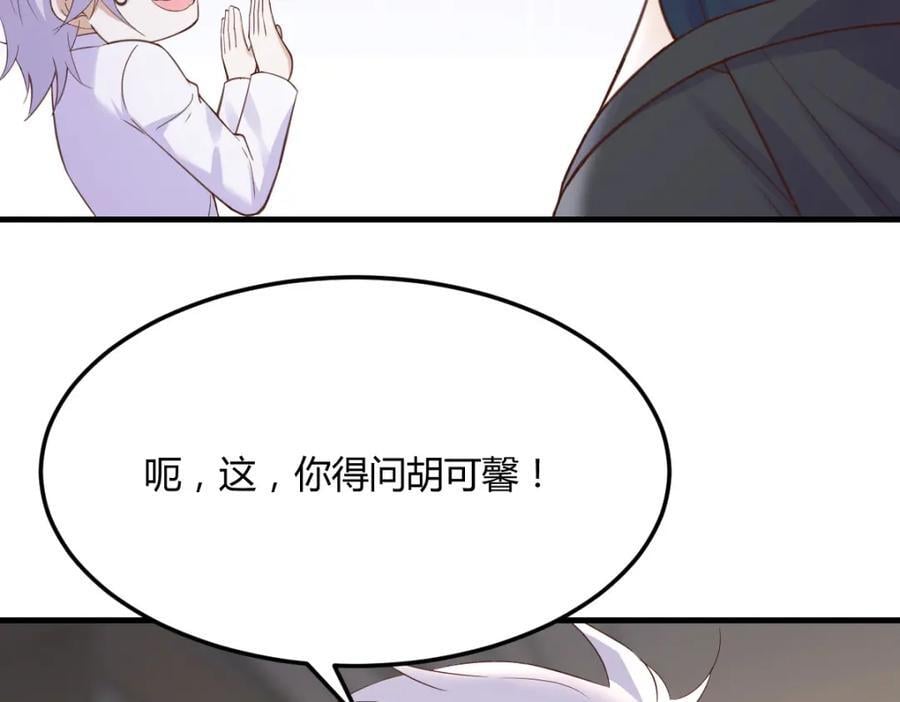 你们的儿子38