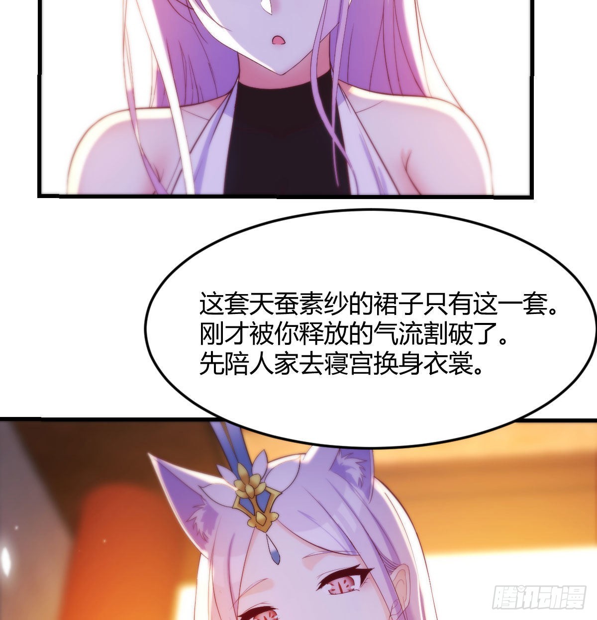 连更第三天15
