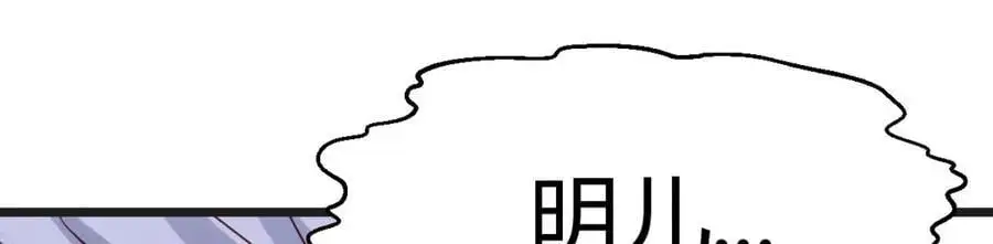 危机四伏91