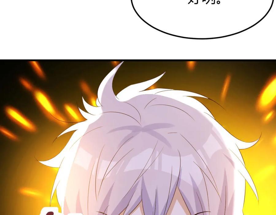 趁人之危122
