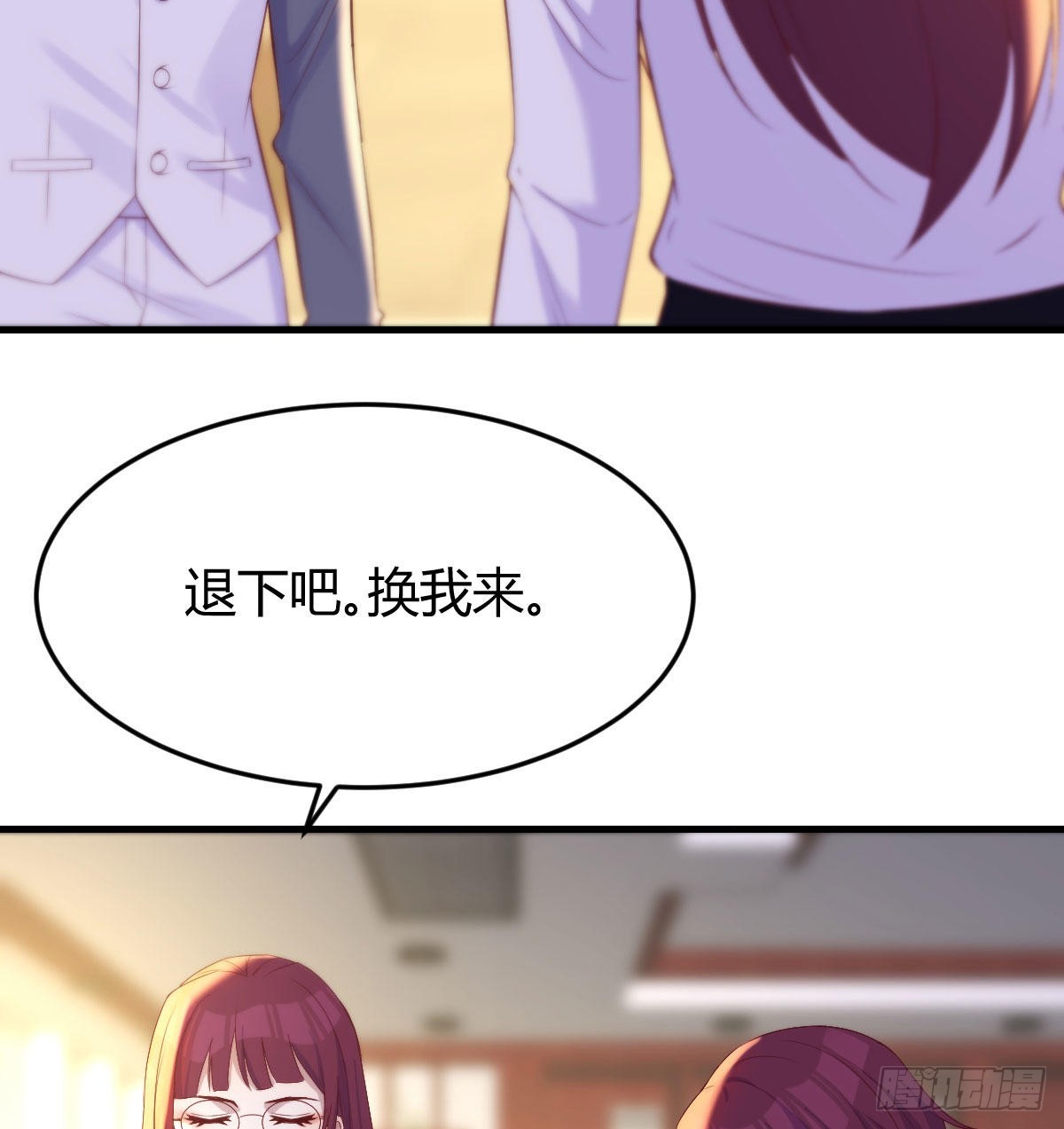 圣尊也会耍无赖60