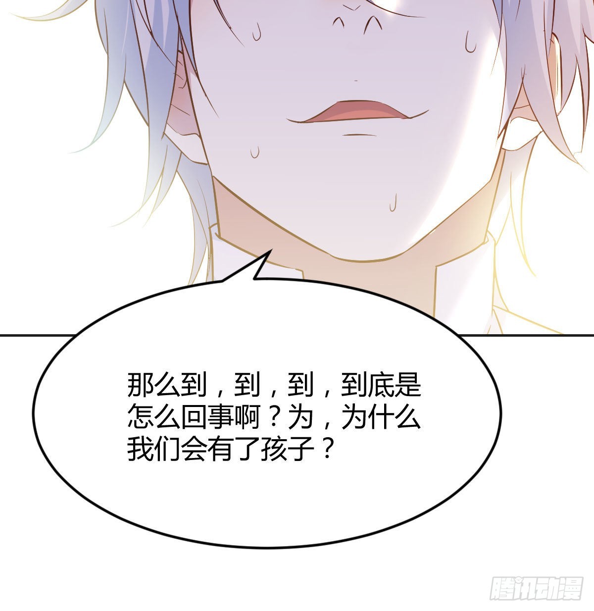 我是工具人45
