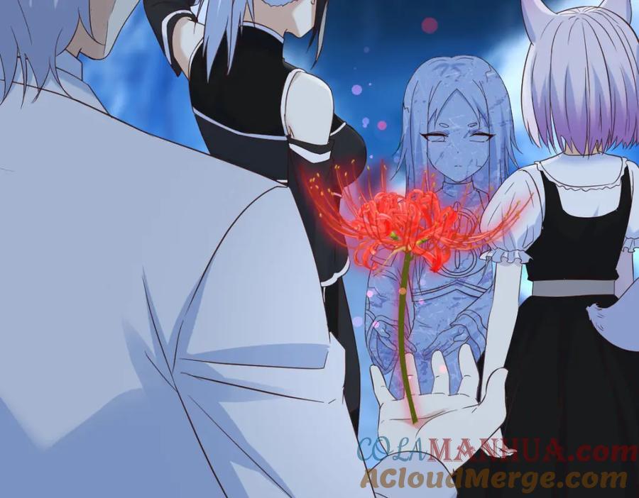 师徒情深8