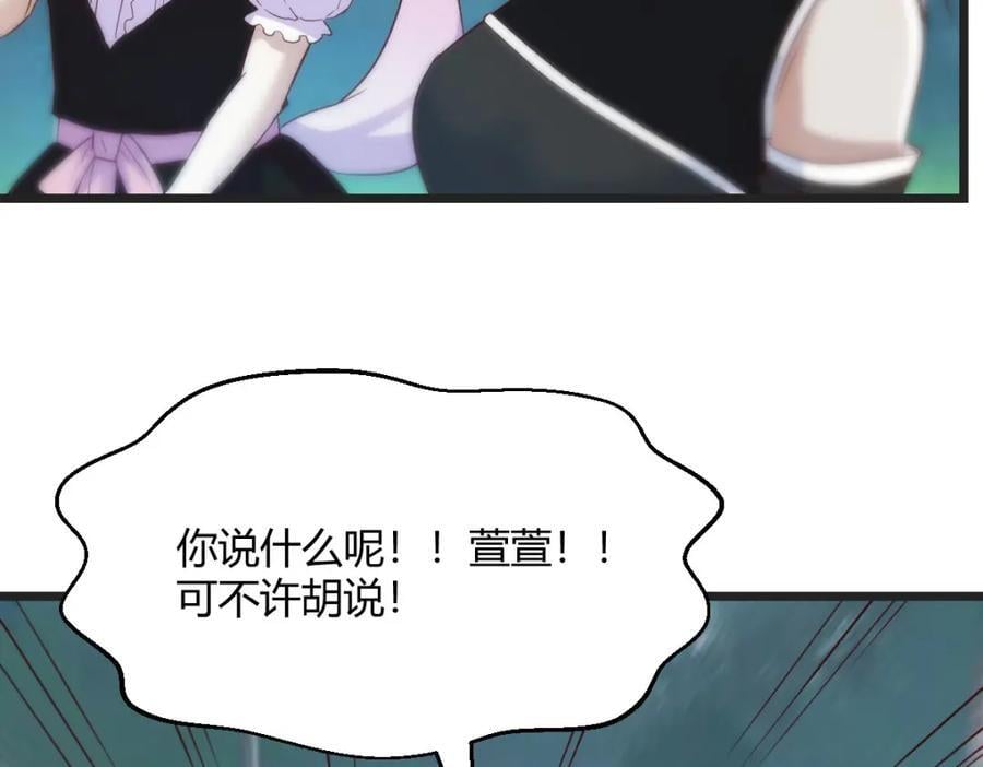 多谢圣尊90