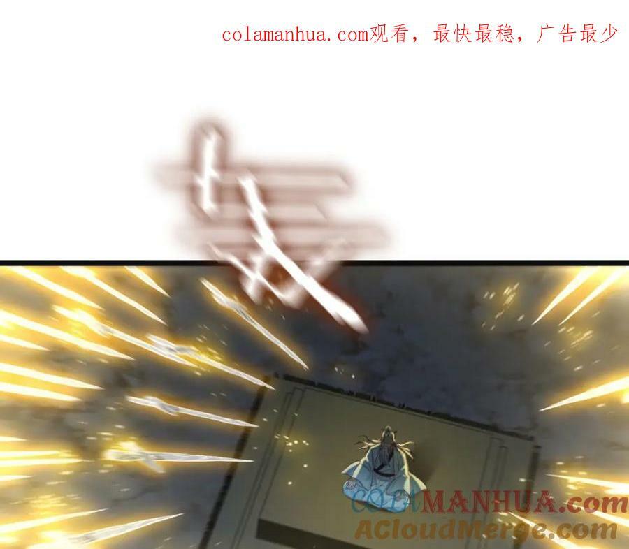 无尽追踪0