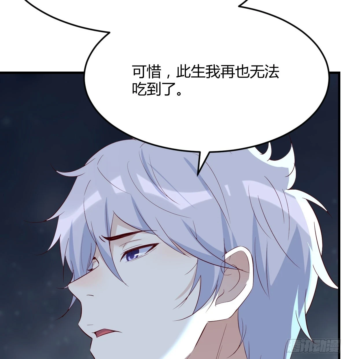 紫府洞天开34