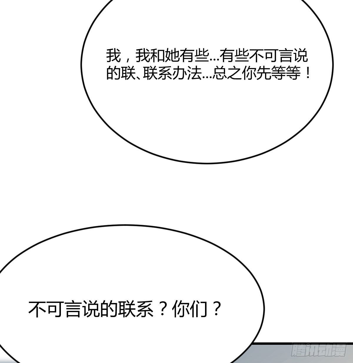 净念山门碧海心32