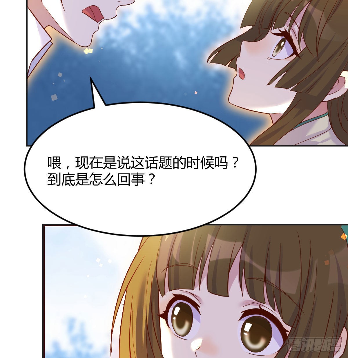 我是工具人30