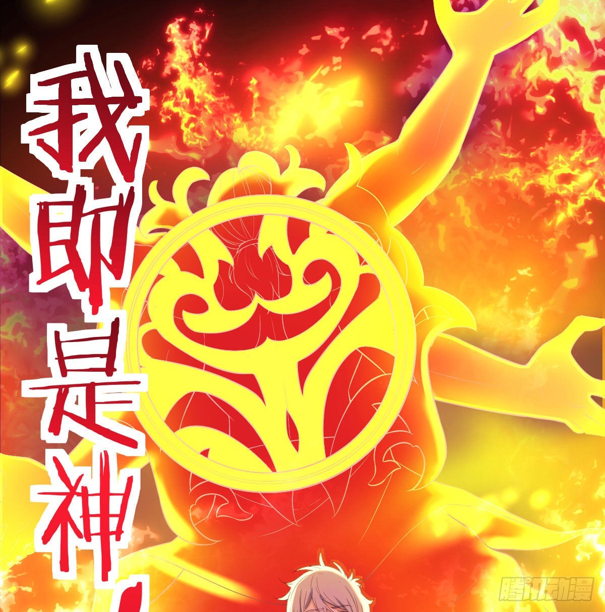 连更第二天25