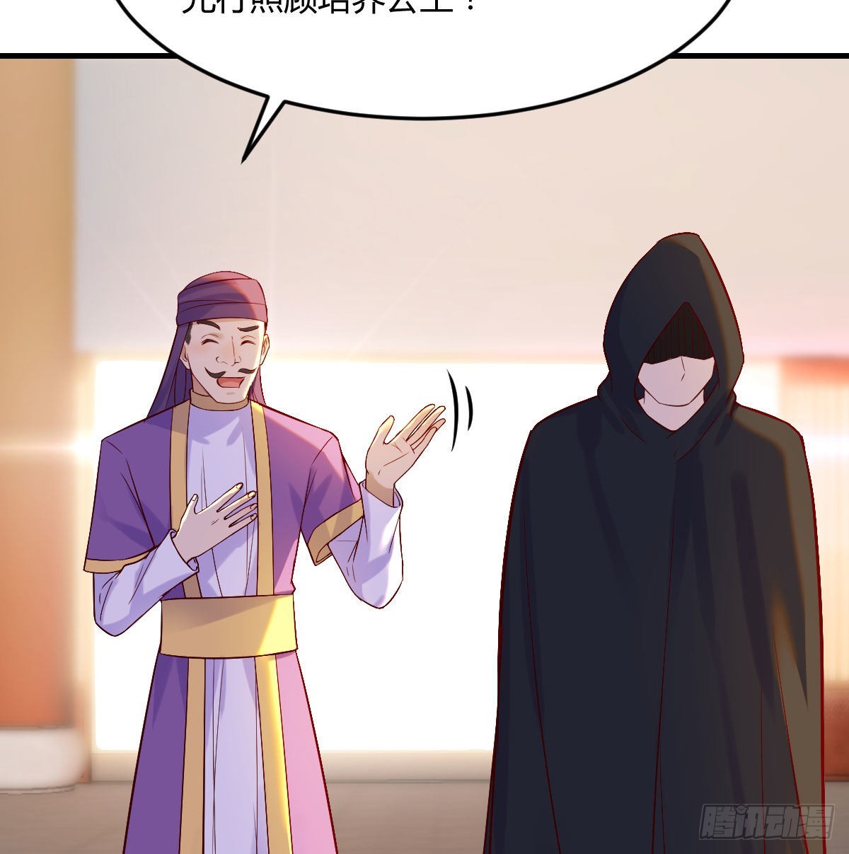 大罗刹国搞事清49