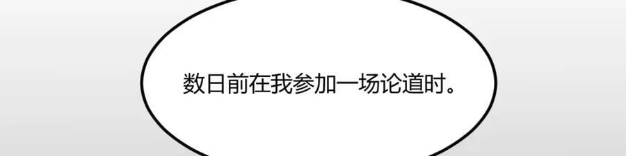 死局67
