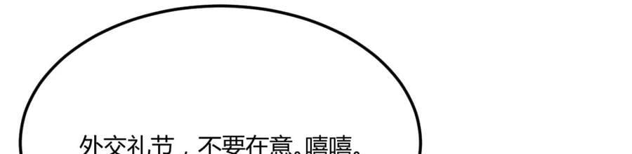 最好的安排61