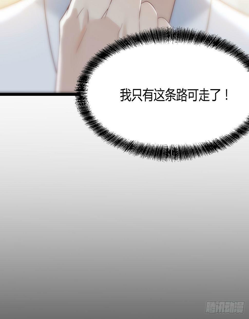 直越两境金丹乃成7