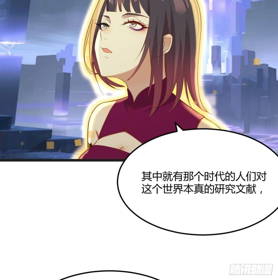 深不可测的小魔女31