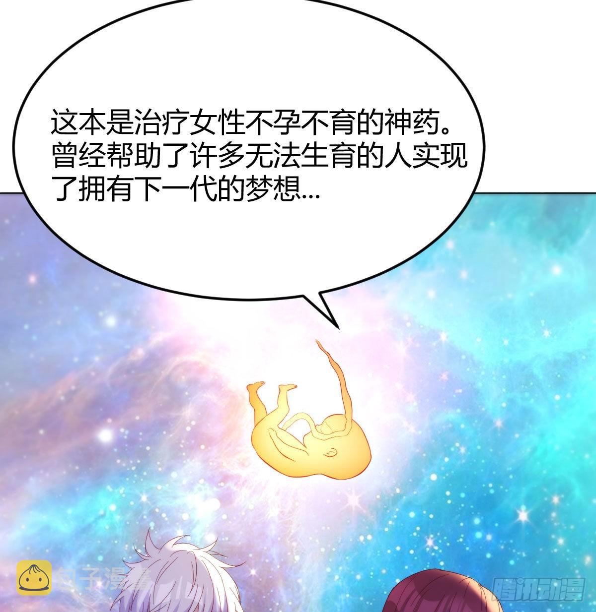 叶听雨出马21