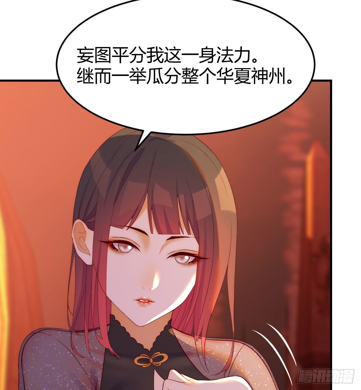 烈阳散一生之敌6