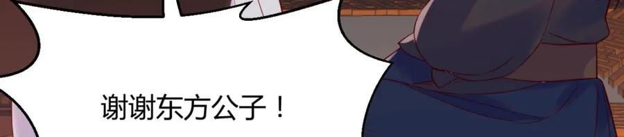 死局103