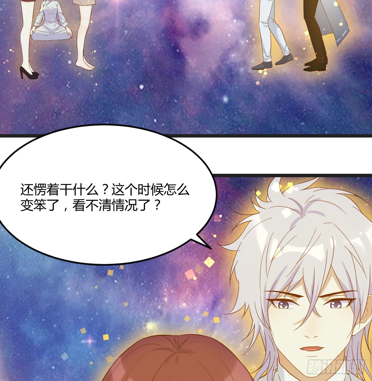 东方丞相发火了39