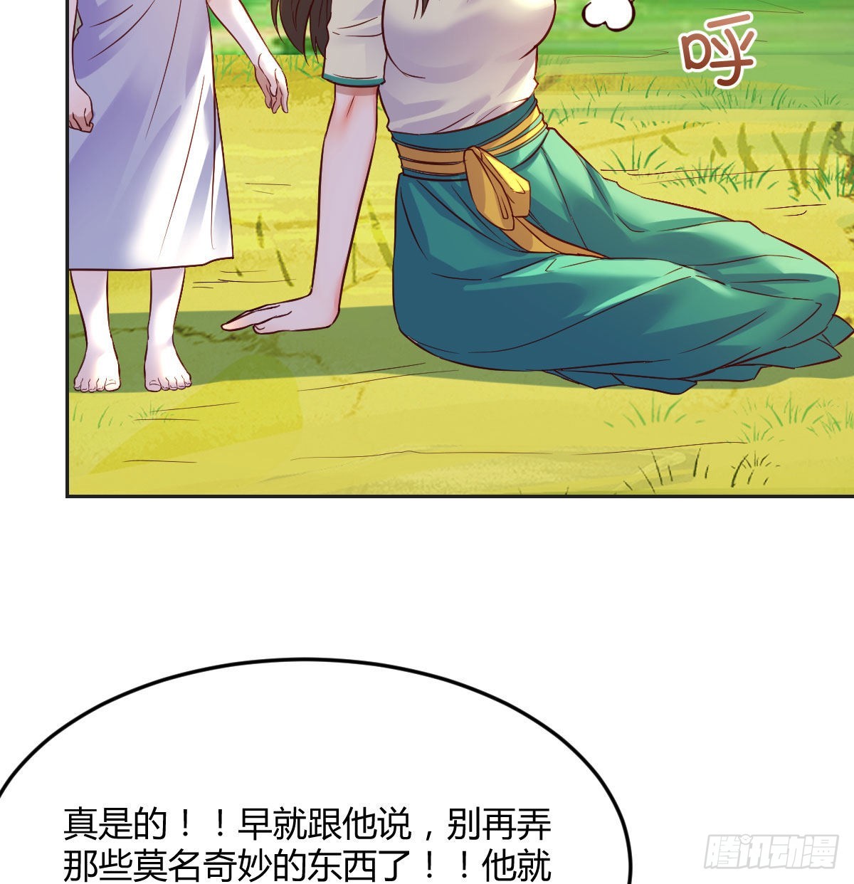 又来一个儿子？22