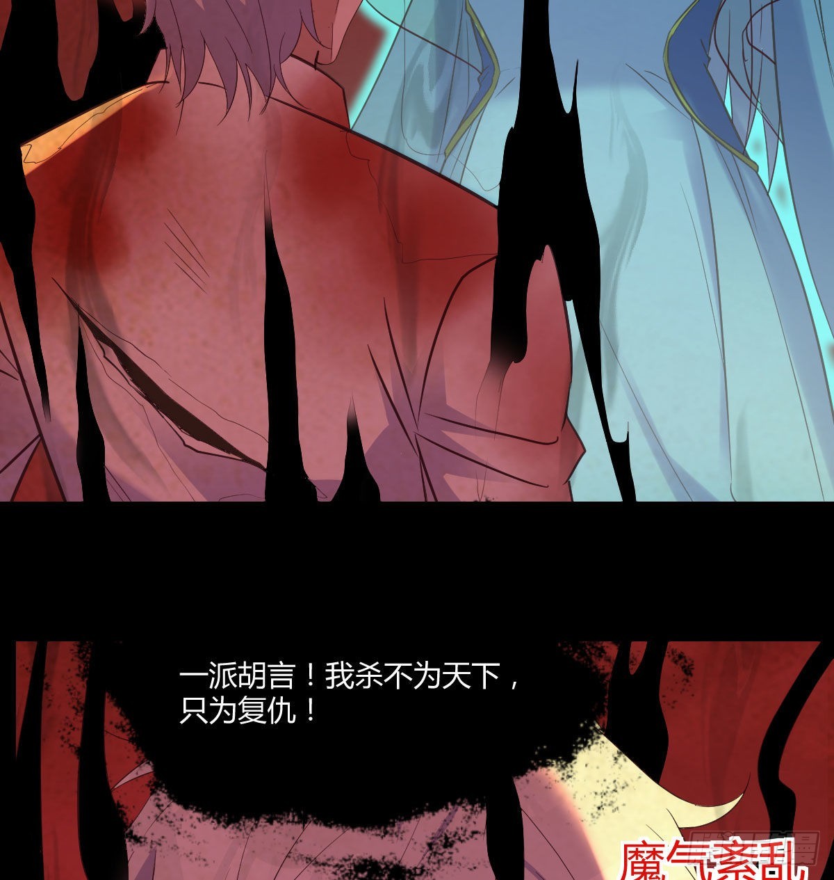 入魔与弃佛15