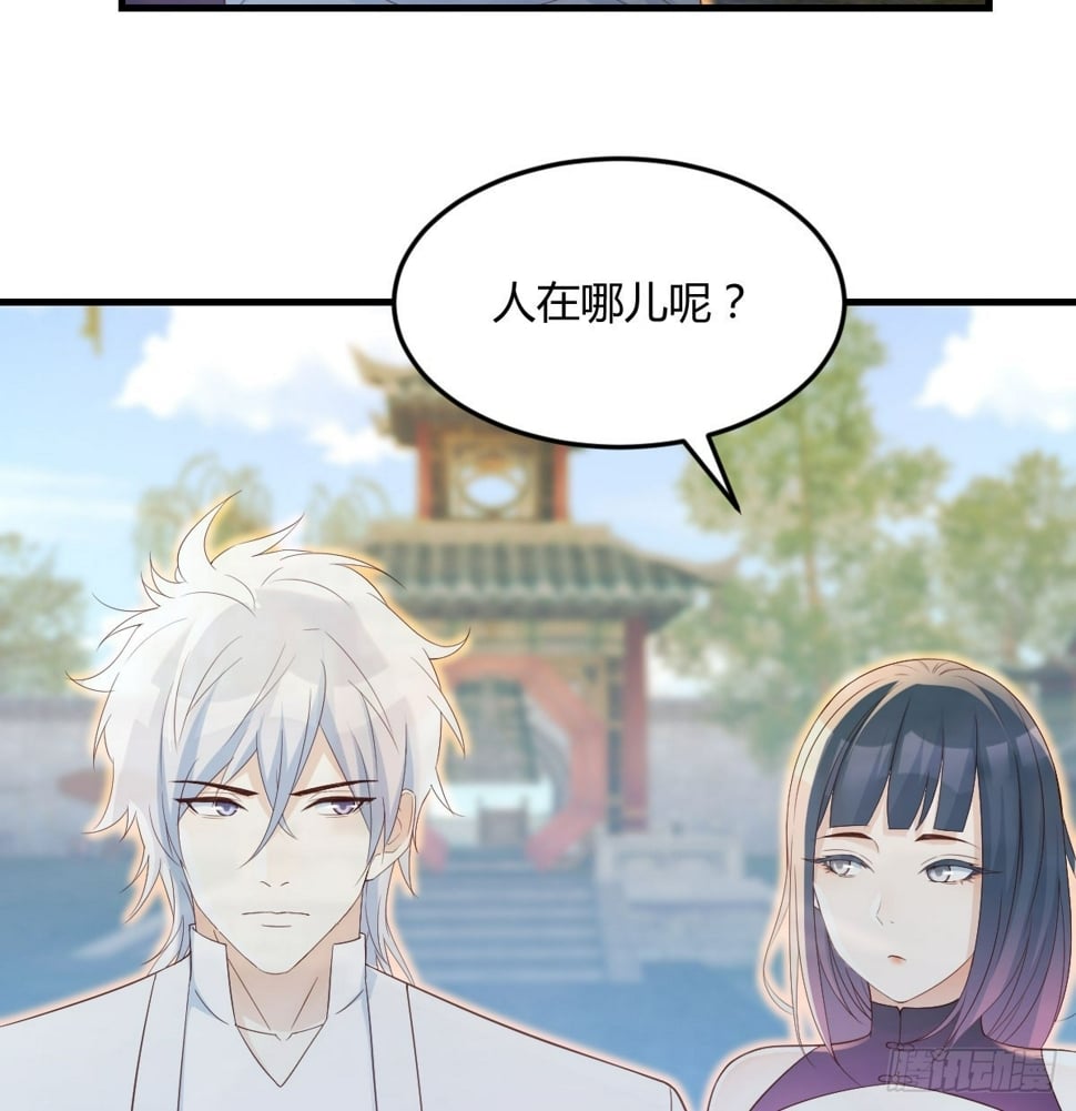 深不可测的小魔女5