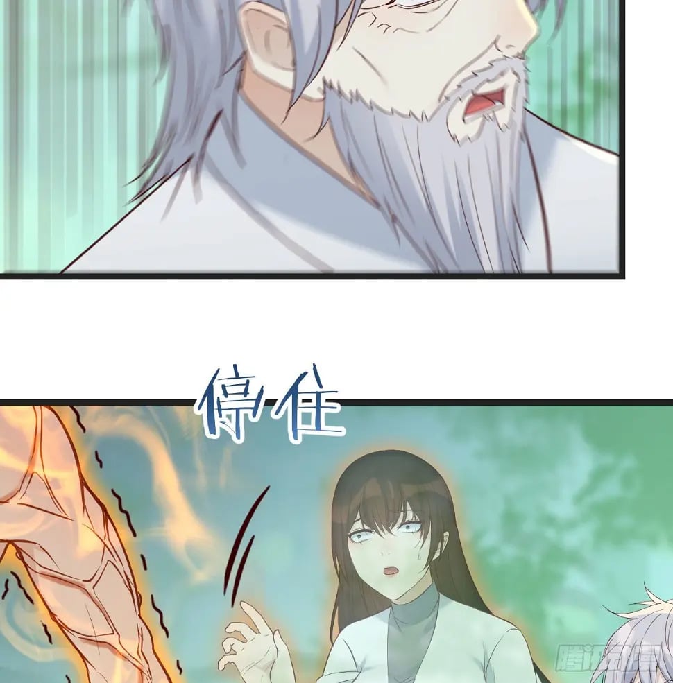 冲筋开窍33