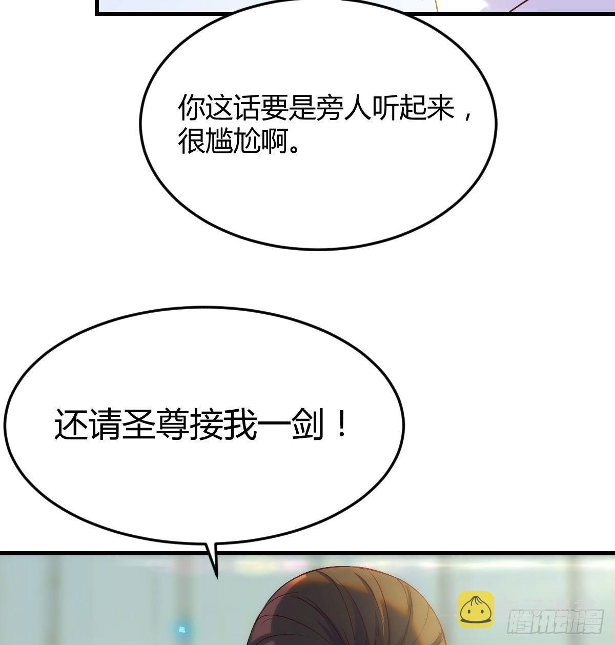 认错人了11