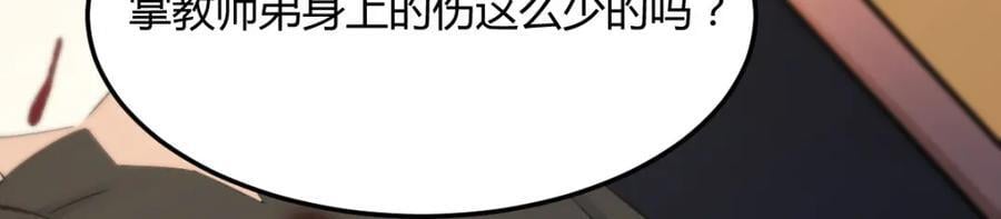 最好的安排115