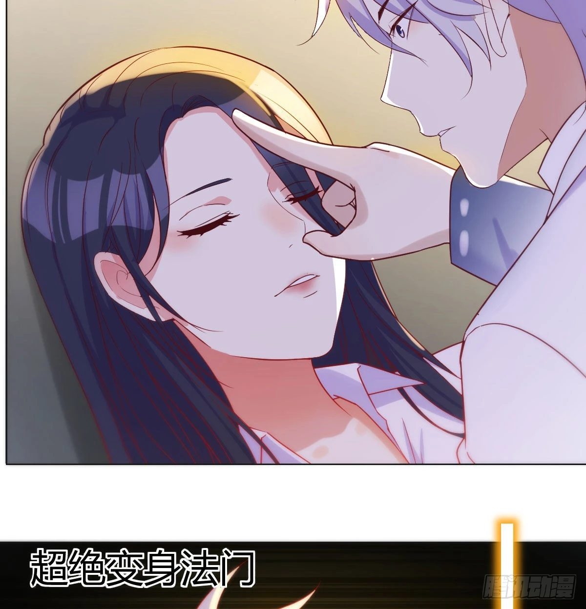 潜伏33