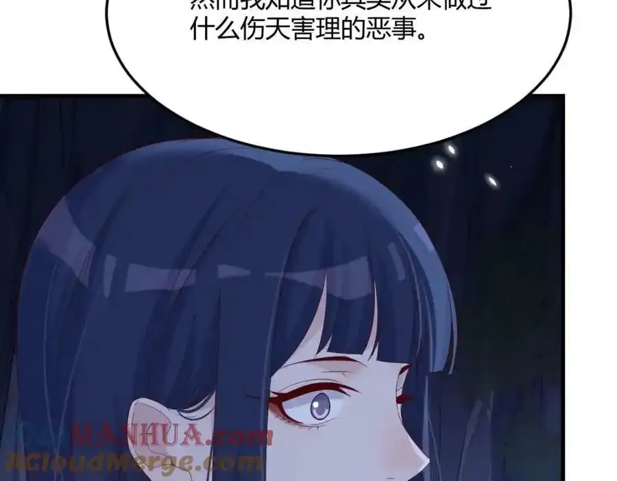 夜浣浣的过往40