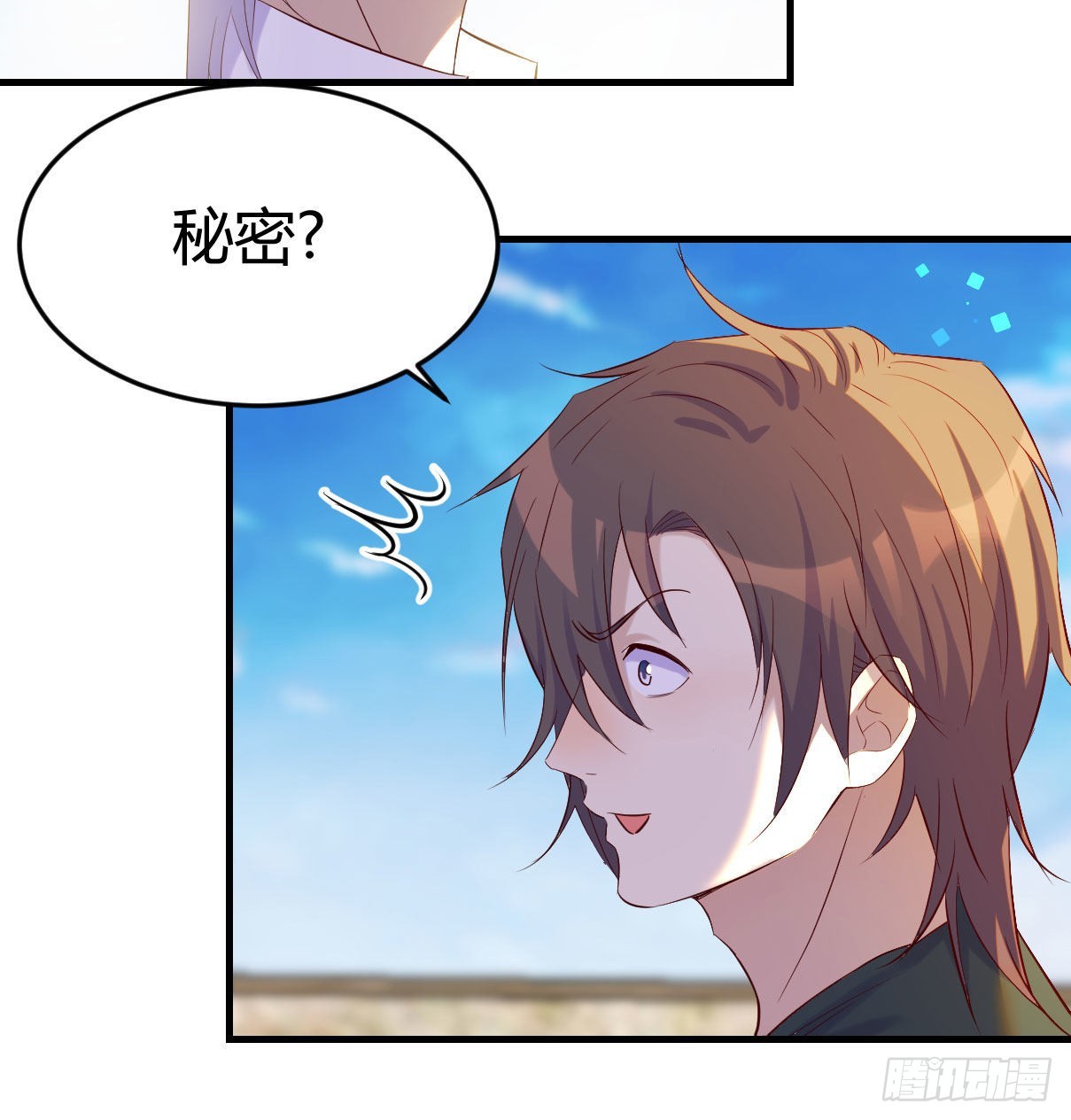 消灭烈阳散59