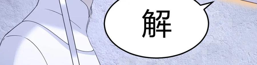 圣尊您来了1